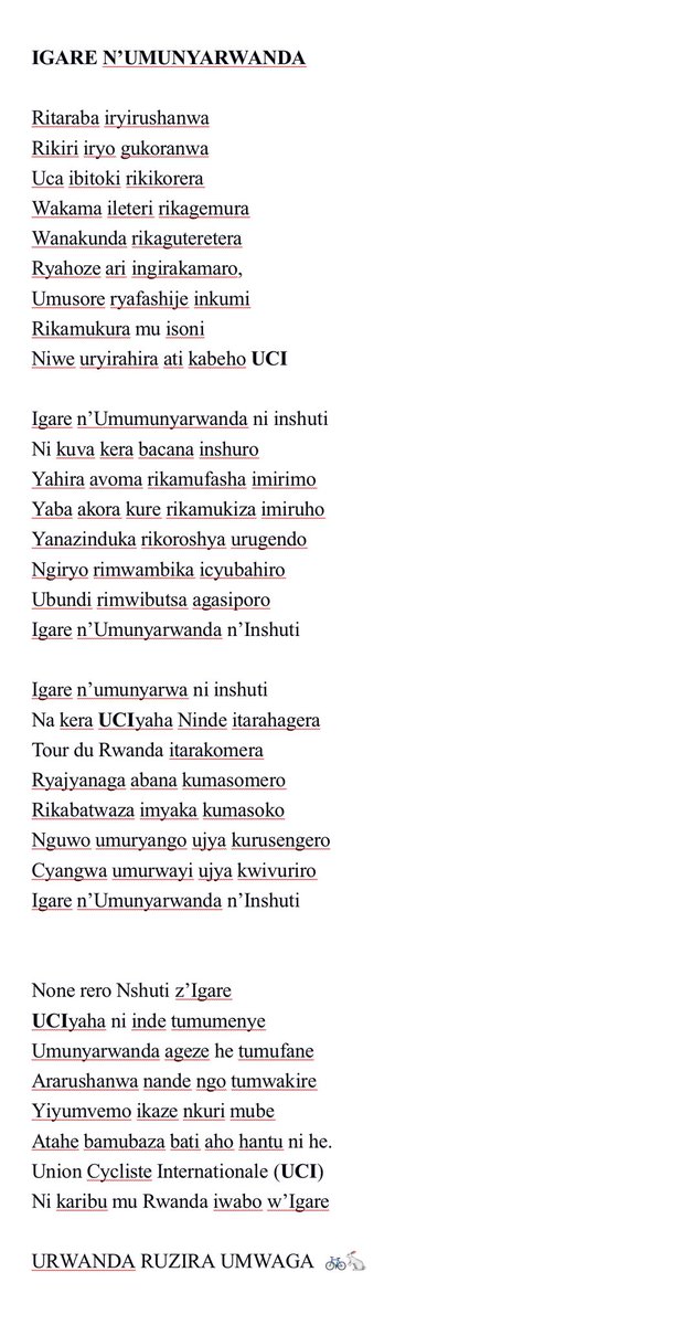 IGARE N’UMUNYARWANDA 
<a href="/juniorrumaga/">RUMAGA</a>