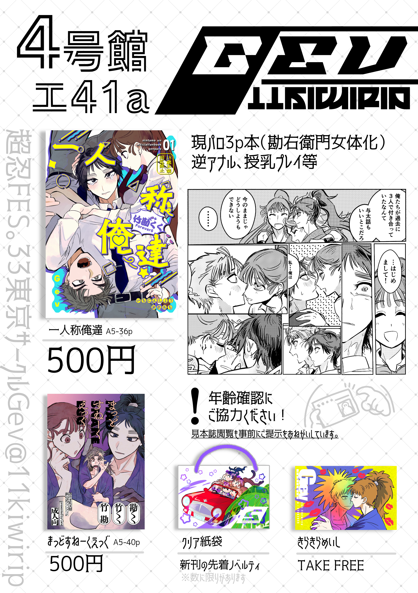 りょう【プロフ必読】　3点おまとめ りょう【プロフ必読】 3点おまとめ リョウ (@Ryoot13) / X