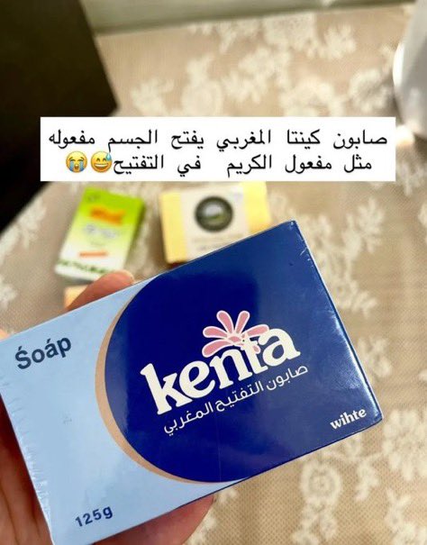 من أفضل الصوابين العلاجية الي تستاهل كل ريال :