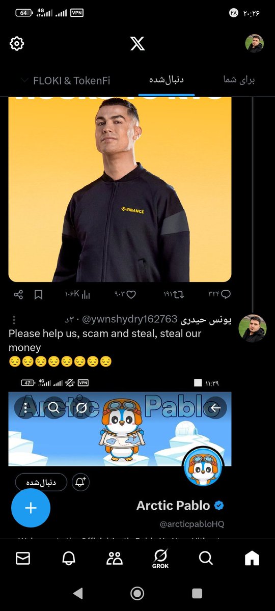 atfe454909's tweet photo. @arcticpabloHQ If you close my account a hundred times, I will make a hundred more accounts, and take your reputation, impure thieves, dirty frauds, until you answer me 
😡😡😡😡😡😡😡😡😡😡😡😡😡😡😡 https://t.co/odss0ioVDm