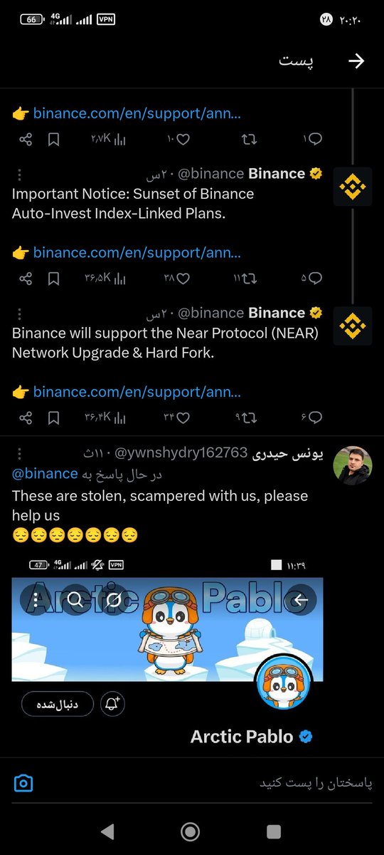 atfe454909's tweet photo. @arcticpabloHQ If you close my account a hundred times, I will make a hundred more accounts, and take your reputation, impure thieves, dirty frauds, until you answer me 
😡😡😡😡😡😡😡😡😡😡😡😡😡😡😡 https://t.co/Dmuq3Rv7Li