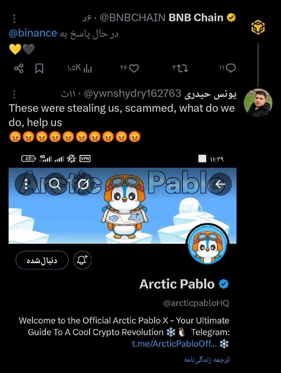 atfe454909's tweet photo. @arcticpabloHQ If you close my account a hundred times, I will make a hundred more accounts, and take your reputation, impure thieves, dirty frauds, until you answer me 
😡😡😡😡😡😡😡😡😡😡😡😡😡😡😡 https://t.co/Dmuq3Rv7Li