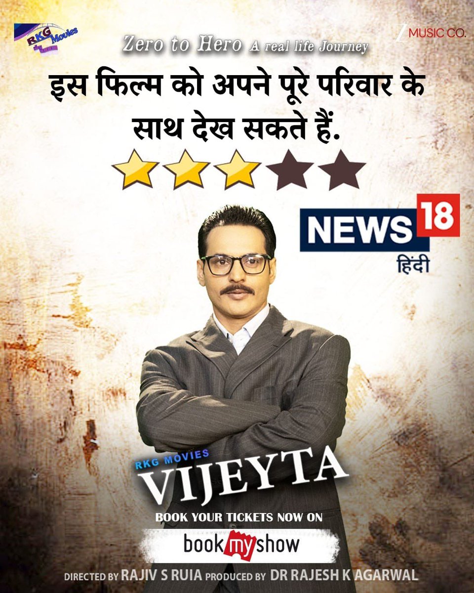 RKG Movies tweet media