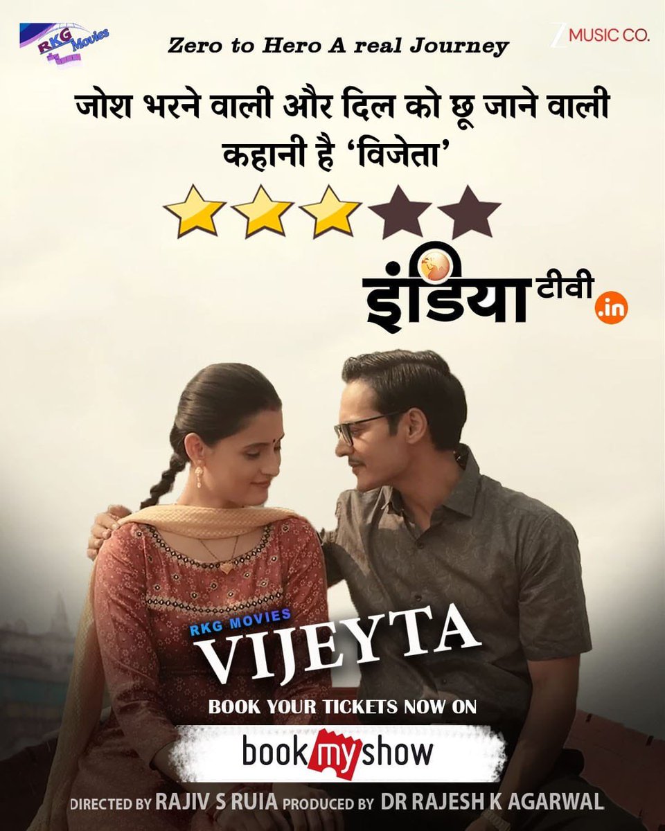 RKG Movies tweet media