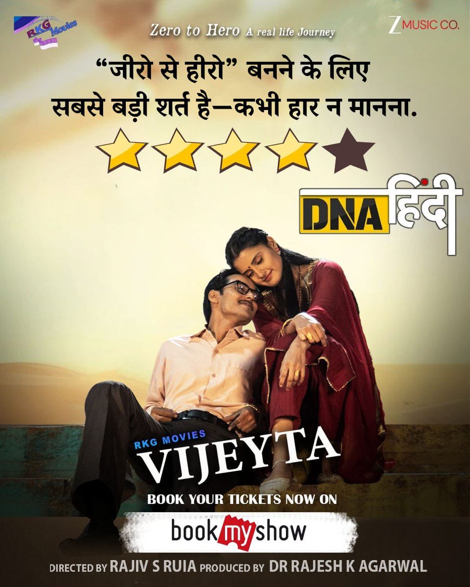 RKG Movies tweet media