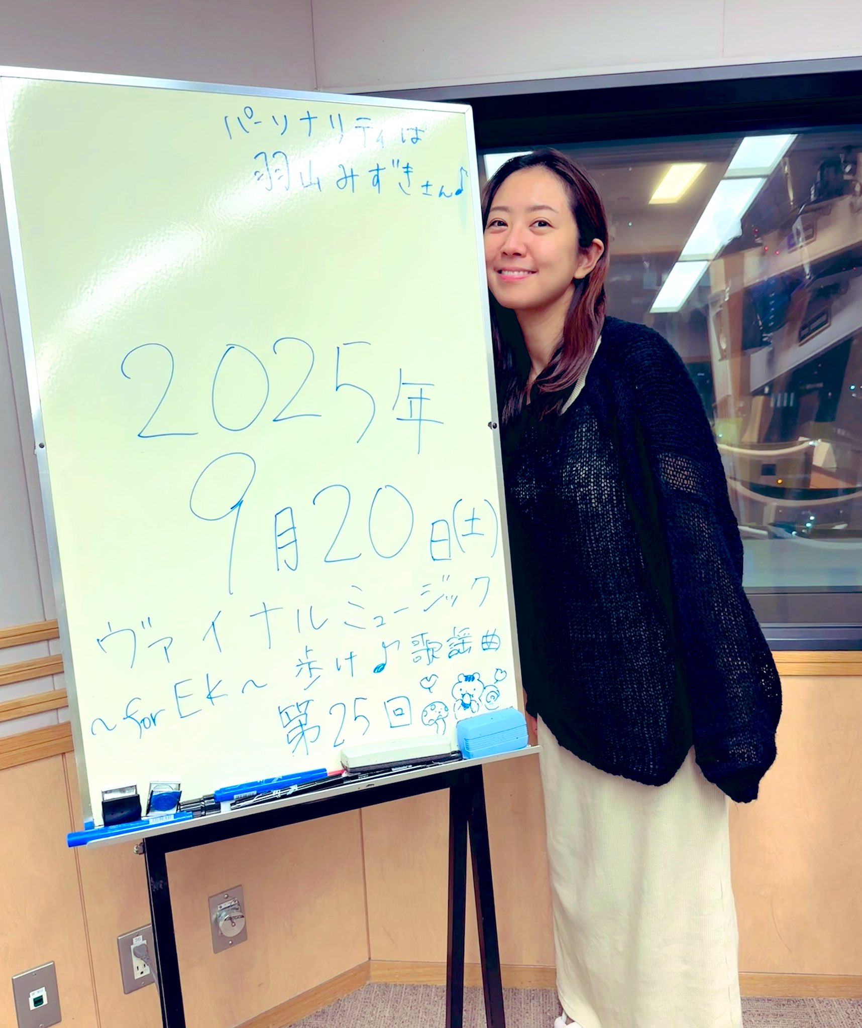 羽山みずき on X: 