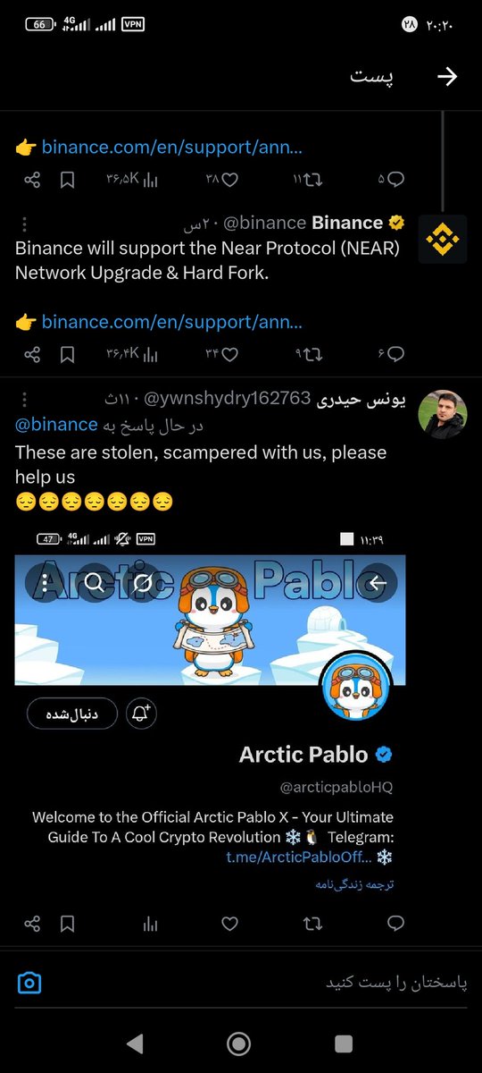 atfe454909's tweet photo. @arcticpabloHQ If you close my account a hundred times, I will make a hundred more accounts, and take your reputation, impure thieves, dirty frauds, until you answer me 
😡😡😡😡😡😡😡😡😡😡😡😡😡😡😡 https://t.co/ZkDgmEnnWU