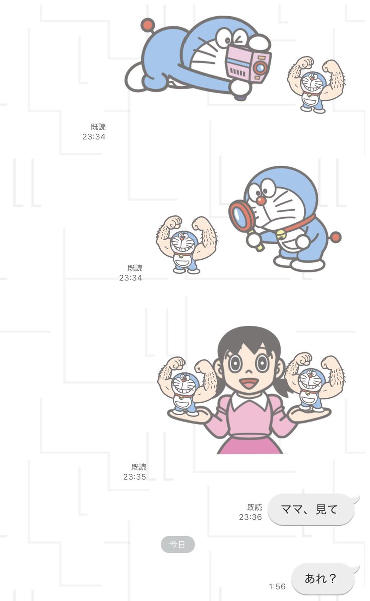 k5r6n3's tweet image. ドラえもんの新しいスタンプ癖強すぎて草
なお母にはスルーされる