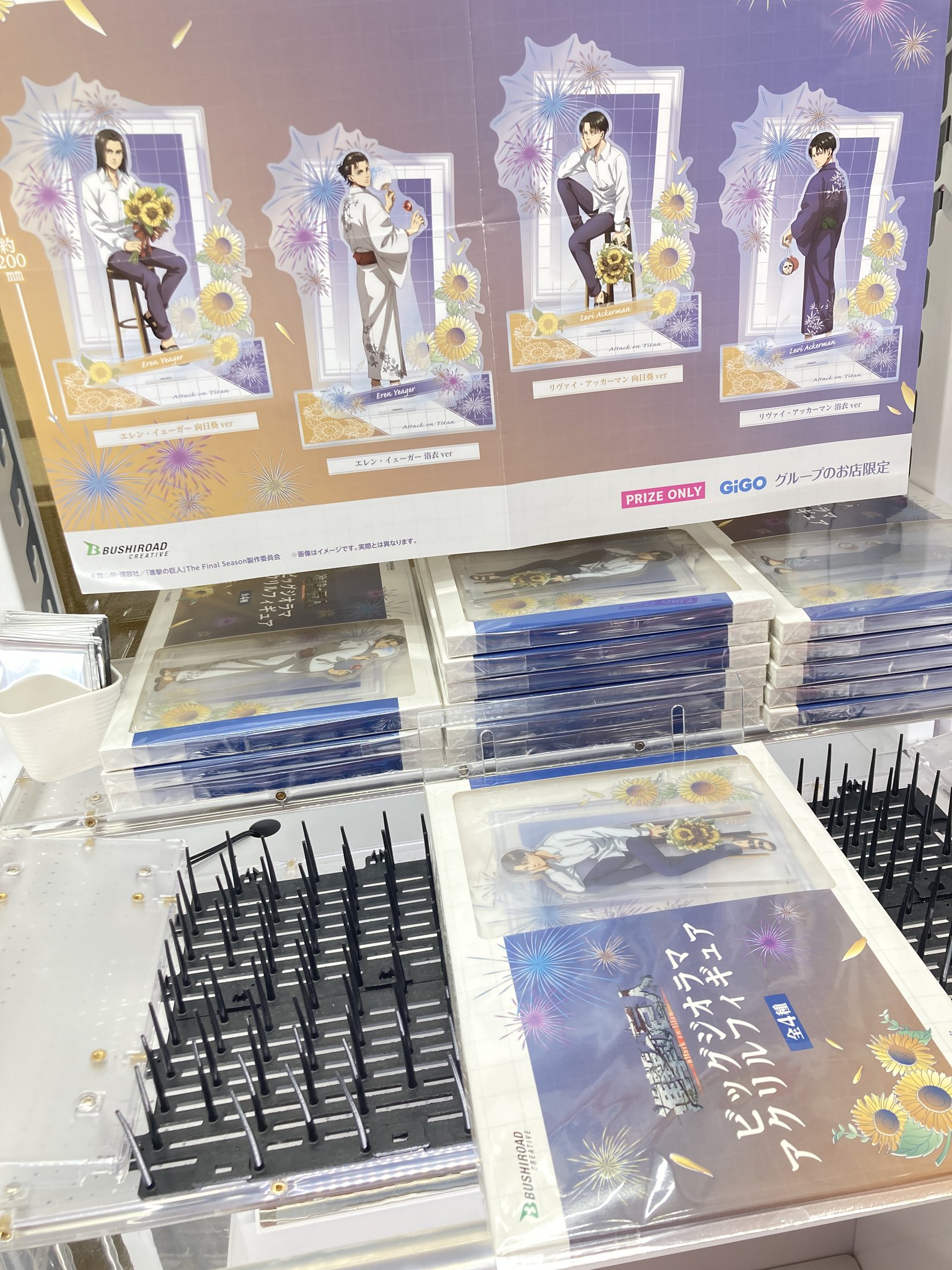 進撃の巨人 B2タペストリー アクリルスタンド GiGO限定 全種セット GiGO日和田 on X: 