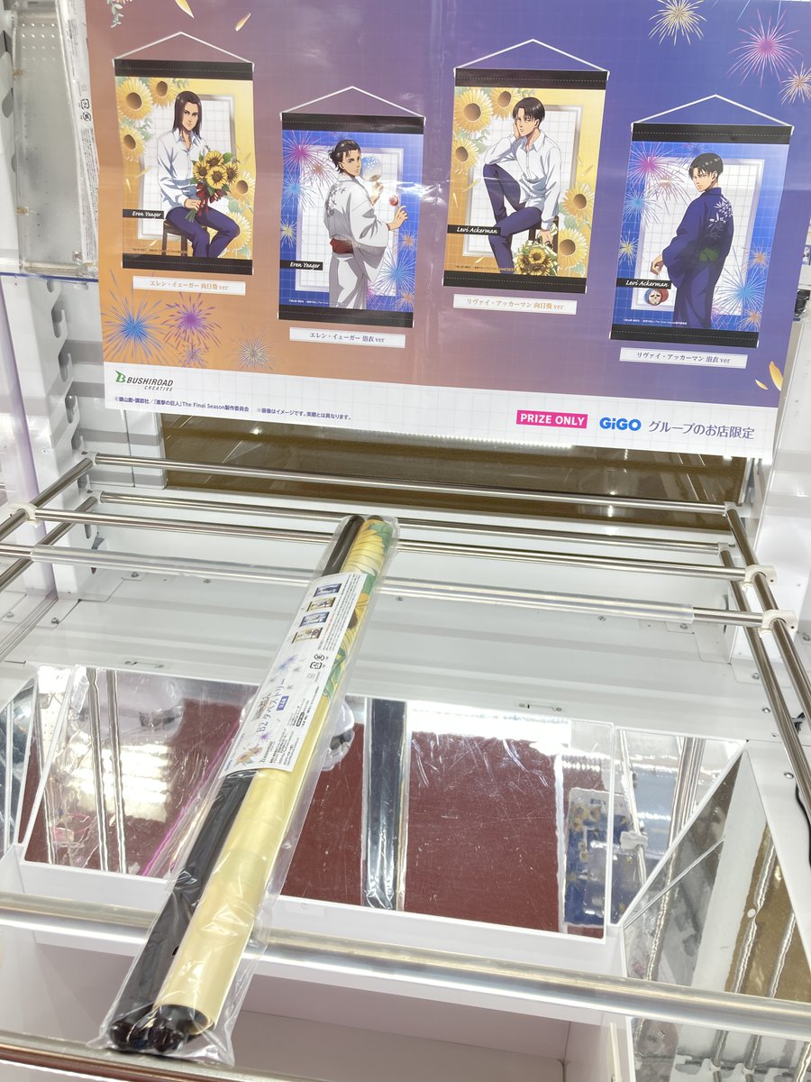 GiGO日和田 on X: 