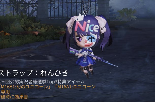 _rumya5's tweet photo. @GAME_KNIVES_OUT れんぴきさんのストラップ復刻して欲しいです！ https://t.co/qFBU9Bt3nt