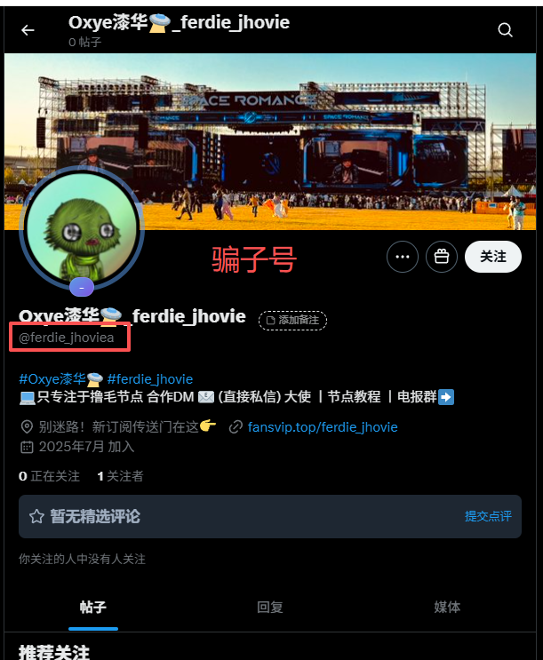 ferdie_jhovie's tweet photo. 骗子太猖狂了，大家小心被骗，模仿我的号来骗干嘛？

骗子推特：@ferdie_jhoviea https://t.co/qVwF0QbtmA