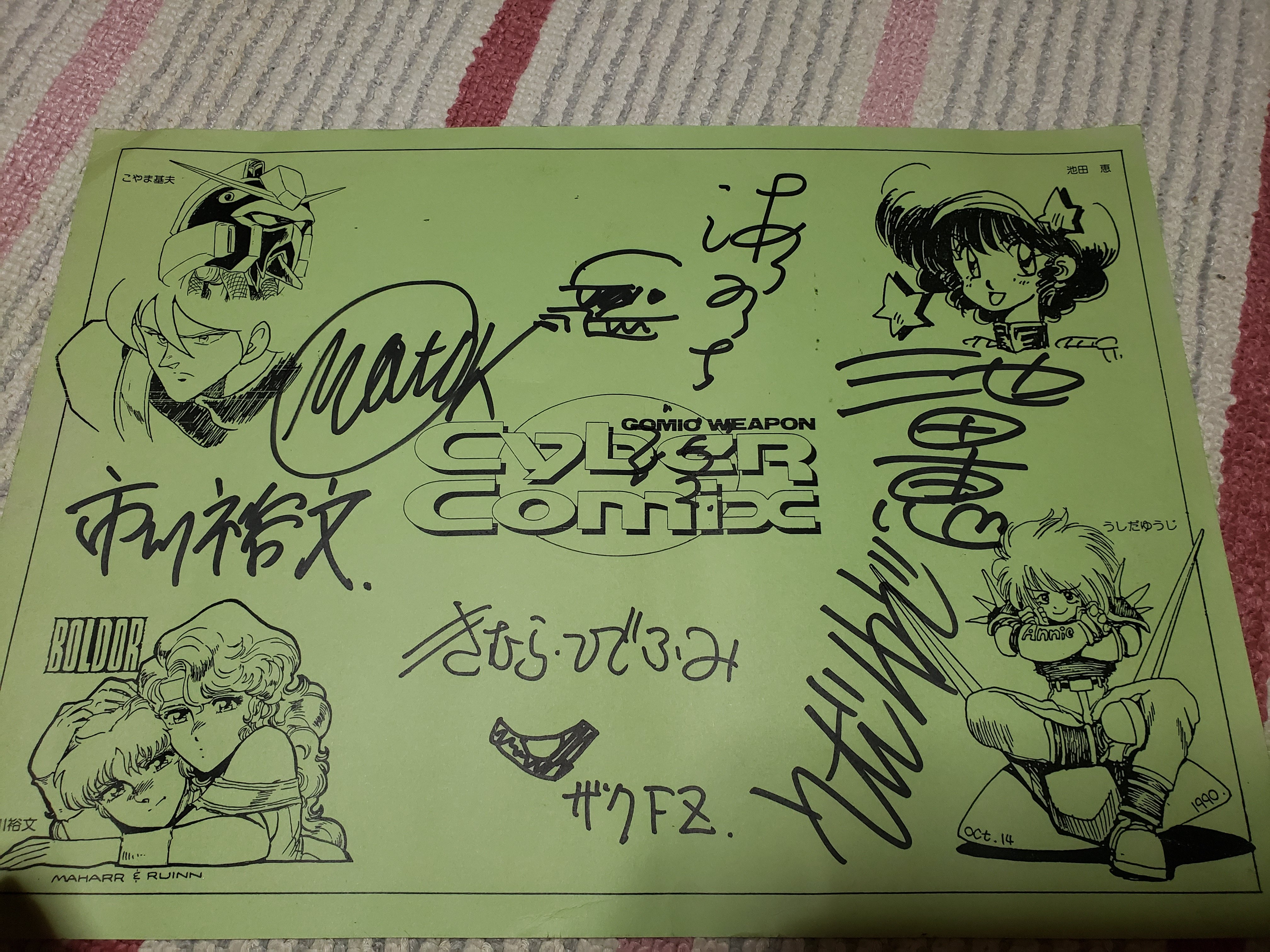 とまとまと サイン本 のざき(児熊)まこと on X: 