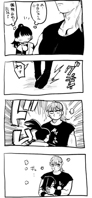 夢絵 あったかいnkzik 🌸姿あり⚠️ 