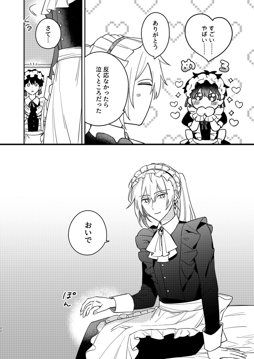 (4/4)
🔞サンプルhttps://t.co/PYJTbg3rRH 