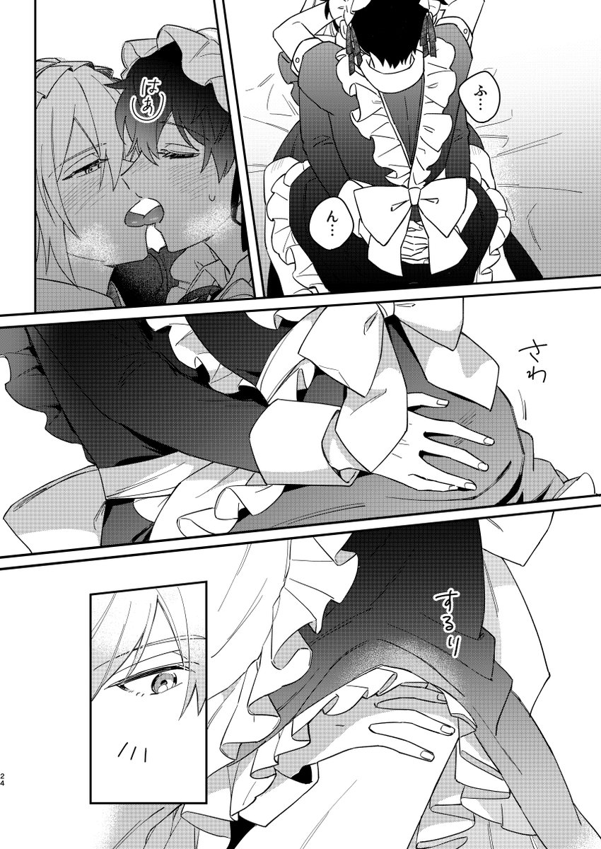 (4/4)
🔞サンプルhttps://t.co/PYJTbg3rRH 