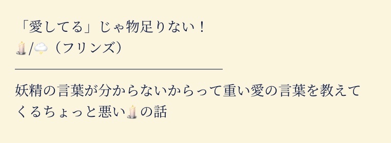 ふらんすね様♡ありがとうございます♡ n EN D on X