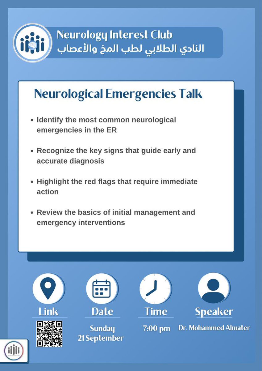 الأندية التخصصية الطبية tweet media