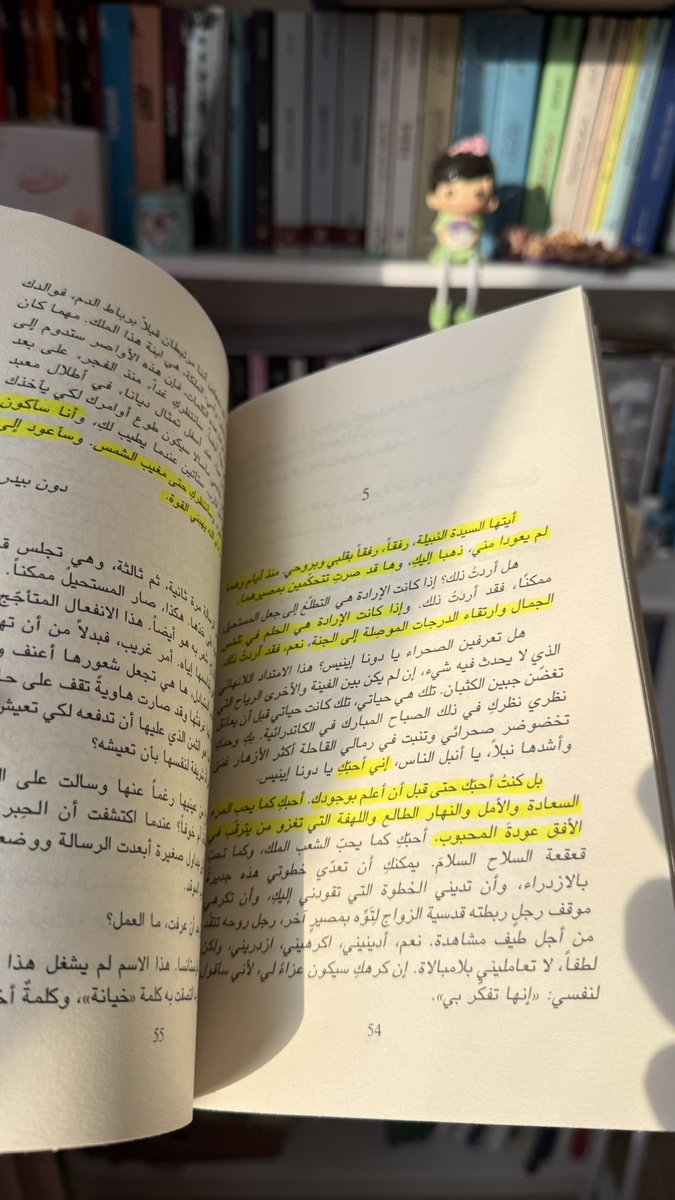 حُب بائس جدًا…