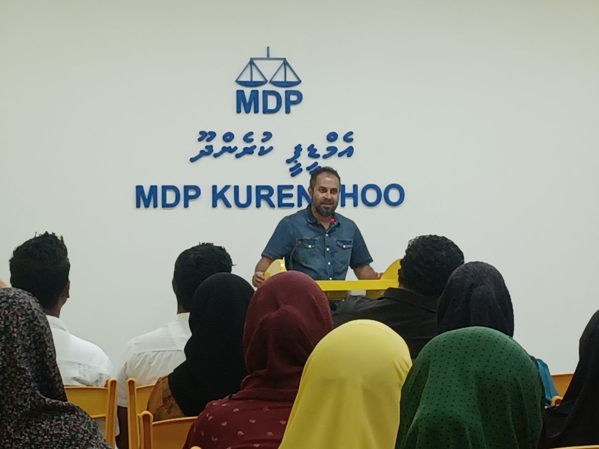 MDP Kurendhoo ga kuriyah dhaa jalsaa <a href="/RashwanMv/">Rashwan</a> <a href="/MDPSecretariat/">MDP Secretariat</a>