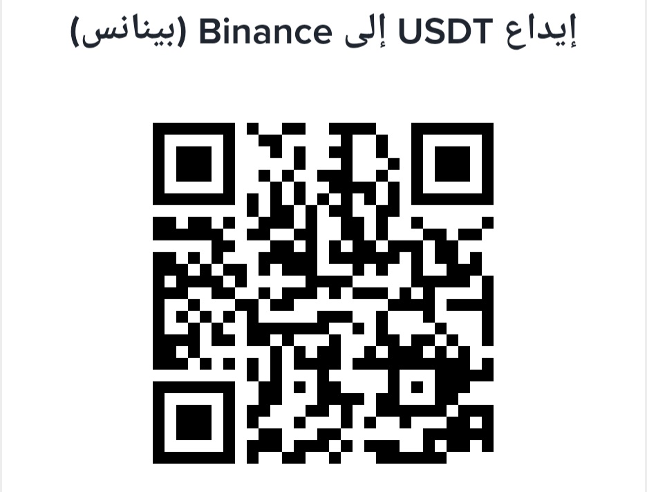 الظروف فاقت قدرتنا على التحمّل، المسؤوليات أصبحت أكبر مني ك  مجرد فتاة، مطلوب مني اوفر ادوية لعلاج والدتي، أوفر قوت يومنا، أوفر مأوى يحمينا انا وعائلتي، أوفر مستلزمات اساسية للحياة، كل حمل يفوق قدرتي على التحمل، عملت ال usdt عشان اي مبلغ مهما كان صغير رح يفرق ويخفف عني..
#ريتويت