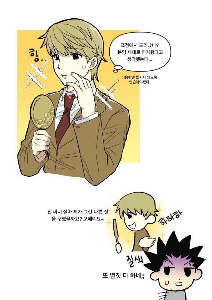 연기파 배우 패리스톤