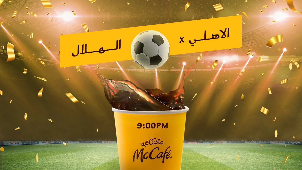 موعودين بقمة كروية جديدة 😎
الاهلي🟢  VS  الهلال🔵
طق الفولو ورتويت وتوقع الفايز وبندخل على اشخاص بشكل عشوائي بالخاص 🫡