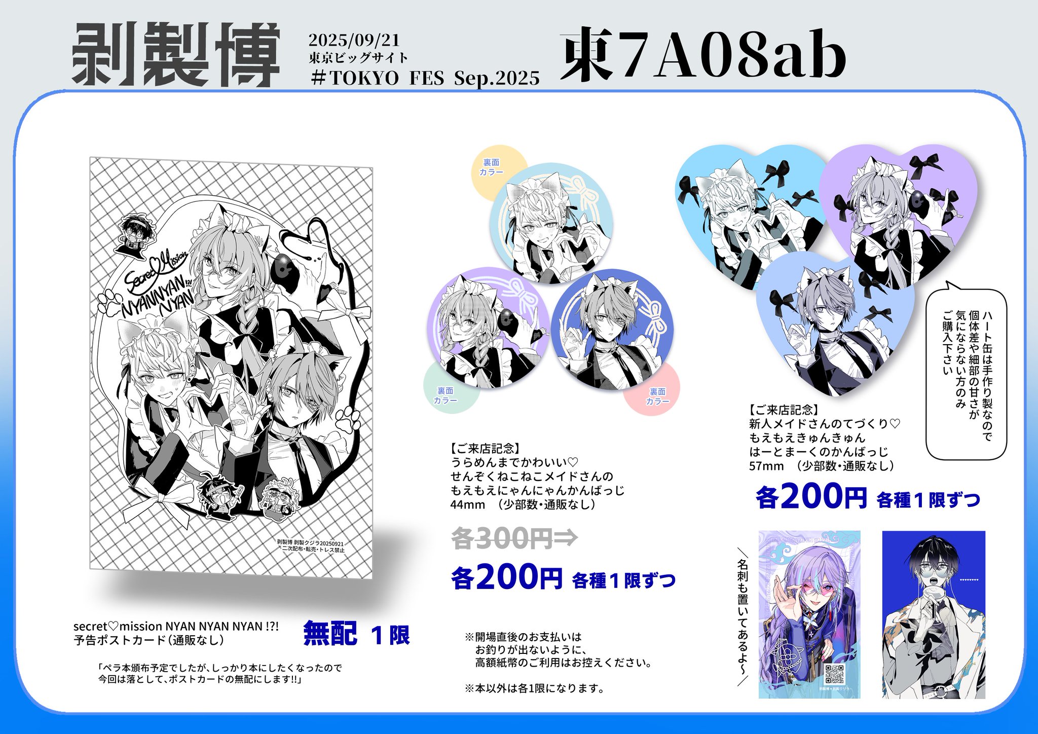 GOMA展 2 図録　初版500冊限定 剥製クジラ▷9/21東7A08ab on X: 