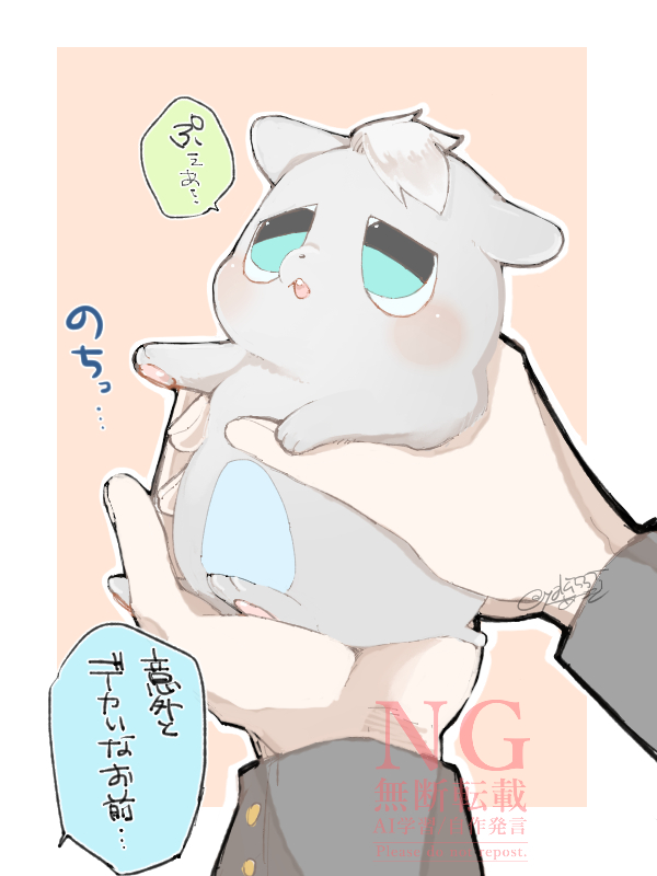 ろふまる成長日記