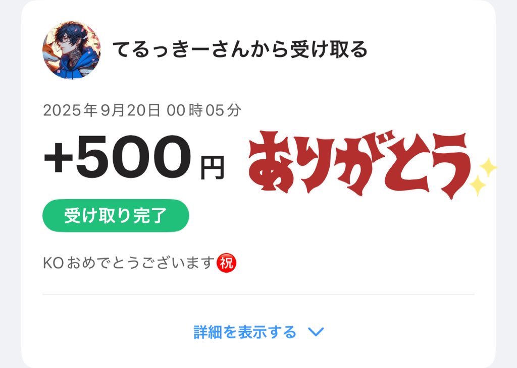 StyleYuuki's tweet image. 9月度Over40【FEL】デュオリーグ

𝐃𝐚𝐲.3   3戦目WIN🥇の賞金受け取りました🙌✨

ありがとうございます(｡ᵕᴗᵕ｡)

しょーちゃんの誕生日🎂✨でバースデーリザルトめちゃくちゃ嬉しい
(૭ ᐕ)૭ｳｪｰｲ💕✨

来週もよろしくお願いします🙇‍♀️✨
@FEL_40 #FEL #Over40