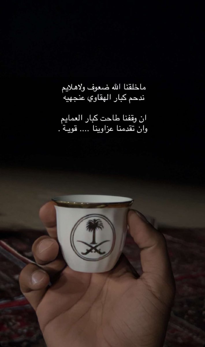 العنكبوت🕸. tweet media