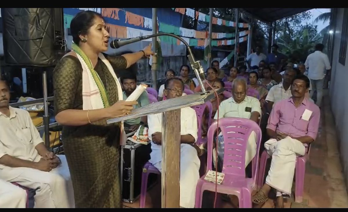 പറപ്പൂക്കര പഞ്ചായത്ത് 13,14,15വാർഡുകളുടെ സംയുക്ത കുടുംബസംഗമം ഉദ്ഘാടനം ചെയ്തു സംസാരിച്ചു