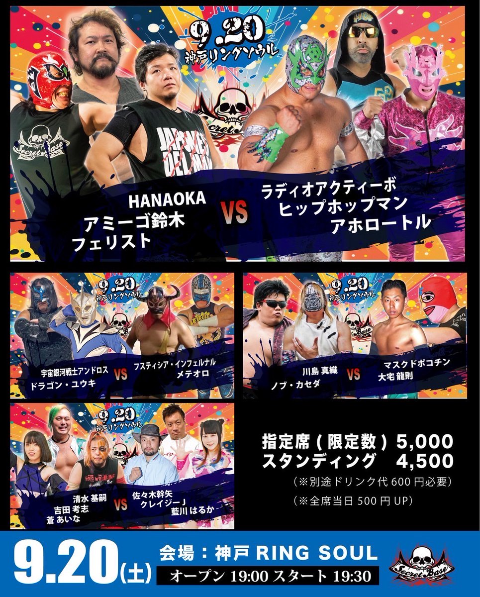 maspokobe's tweet photo. 明日は、シクレベの川島、ノブと対戦じゃ‼️こっちはリンソ軍として『チンタツ組』で向かい合うぞ。
タッグパートナーをコウキにせぇへんかったんは、ある意味狙ったんか!?『チンコウ組』なんなら3人で『チンコウタツ組』でもやったるからな!
待っとれや。 https://t.co/GlqwBzPTq0