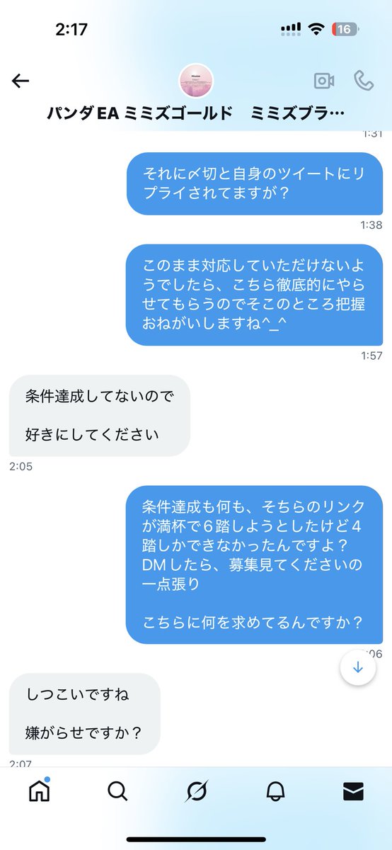 ゆーたそ tweet media