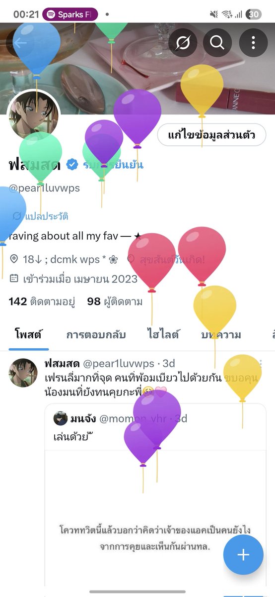 muk tweet media