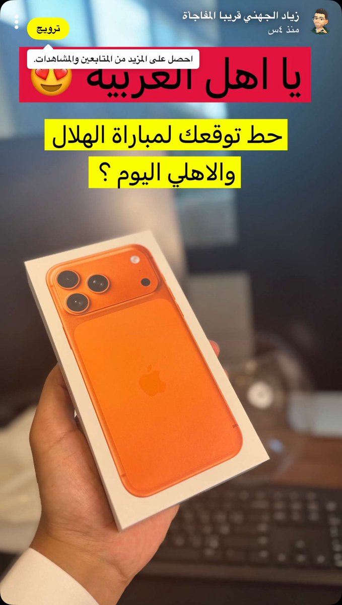 د. زياد الجهني tweet media