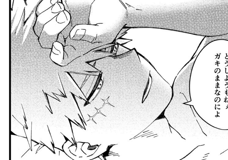 yukke_56's tweet image. どうしてもネームのコマが納得いかなくてギリギリのギリで描き直した💥
新刊落ちなくてよかったね.......