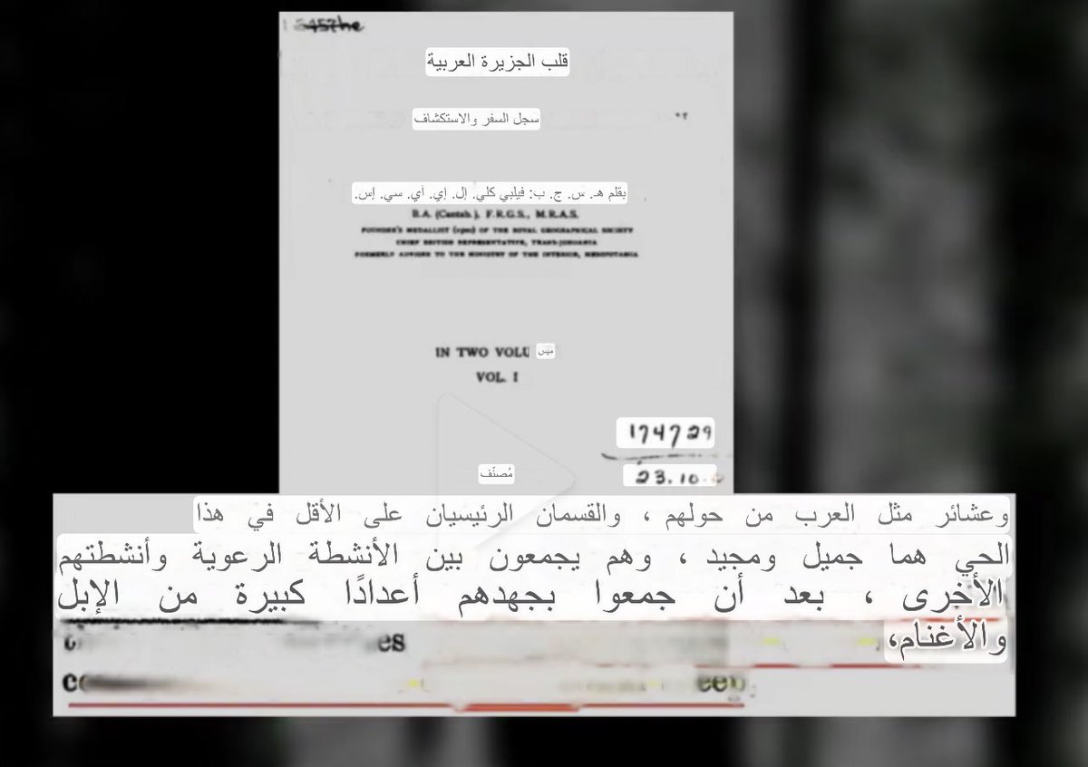 تاريخ tweet media