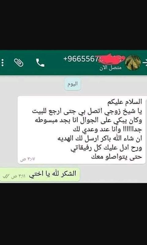 سحر جلب الحبيب
سحر جلب الحبيبه 
سحر جلب الطاعة العماء
سحر قضاء الحاجه 
سحر أقناع الاهل بالشريك
سحر عقد لسان في العمل او الوظيفه لمن تريد وجعلة
خاتم بين اصبعك
سحر للبنات المتاخرات بالزواج
سحر جلب الحيبيب خلال ساعتين فقط
سحر جلب العريس او العروس يوم واحد وتساب ( 00967776594992)