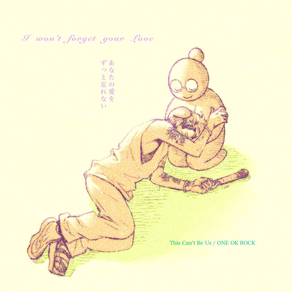 kerokerock10969's tweet image. 与えてくれた人