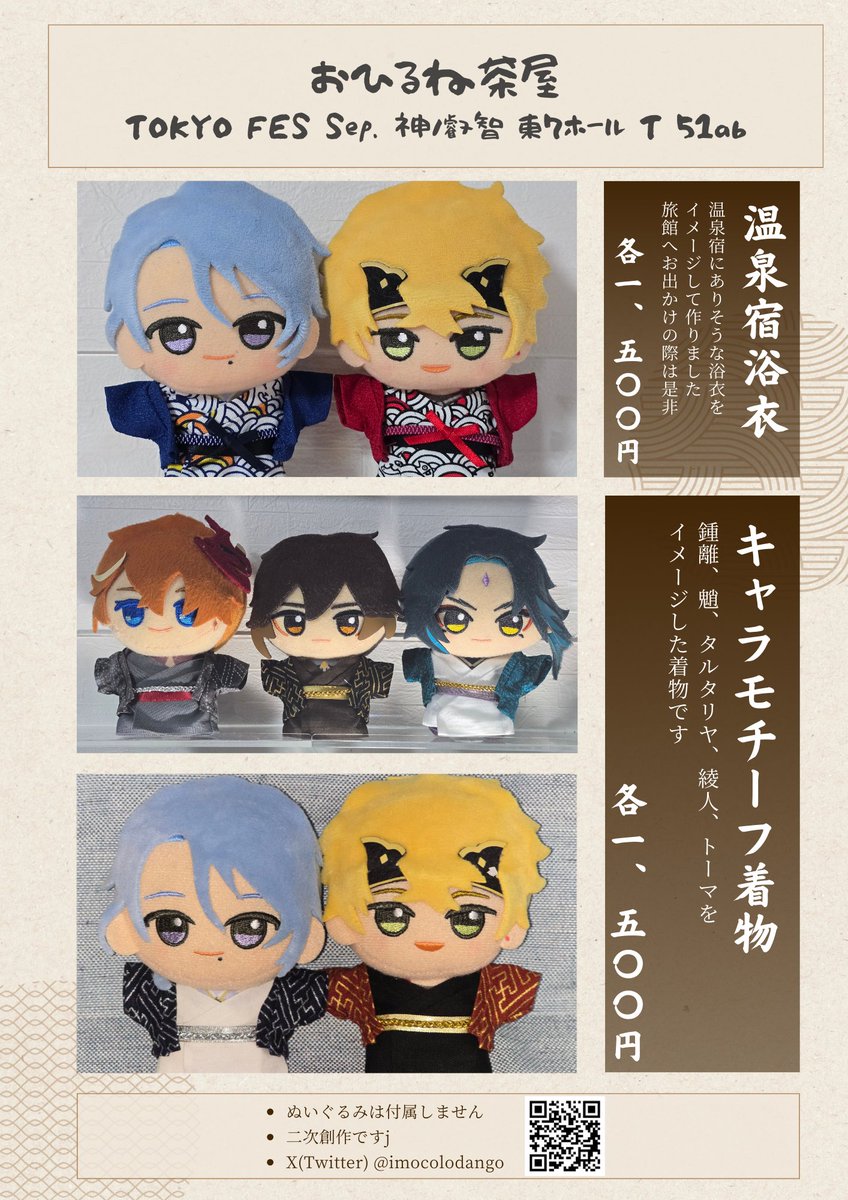 【閉店セール】【展示品限り】雛人形 アゾンインターナショナル【公式】 on X: 
