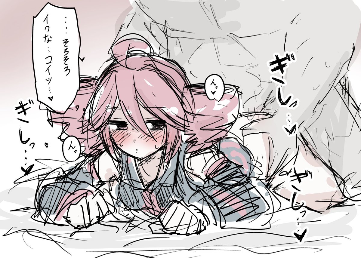 射精するタイミングバレていて欲しいrkgk 