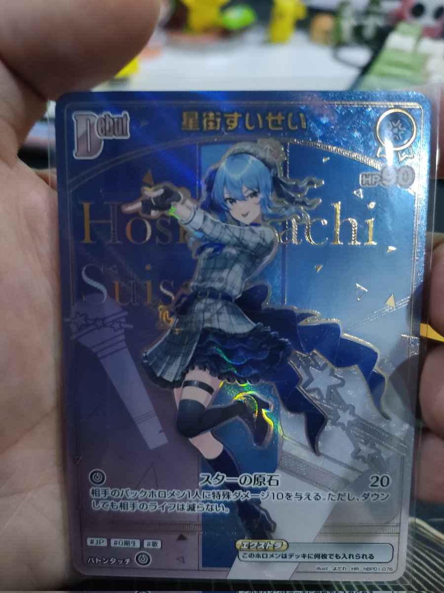 Mousey Chaos-Chan (Semi-Hiatus) tweet media
