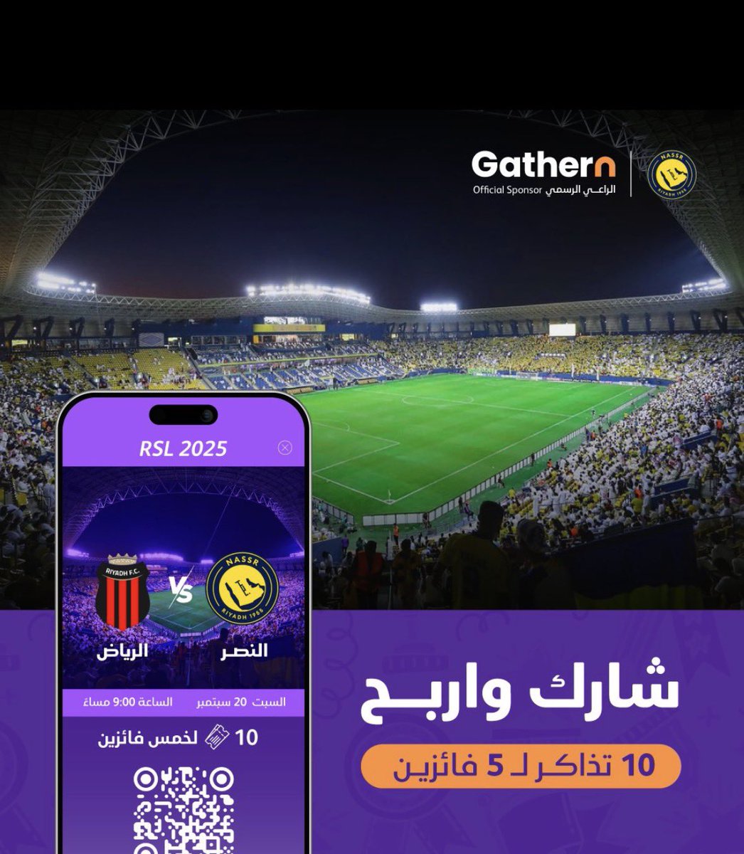 ASaaa00's tweet photo. @gathernApp @Abdulmalek_MA 
👌 https://t.co/r175AdZt6A