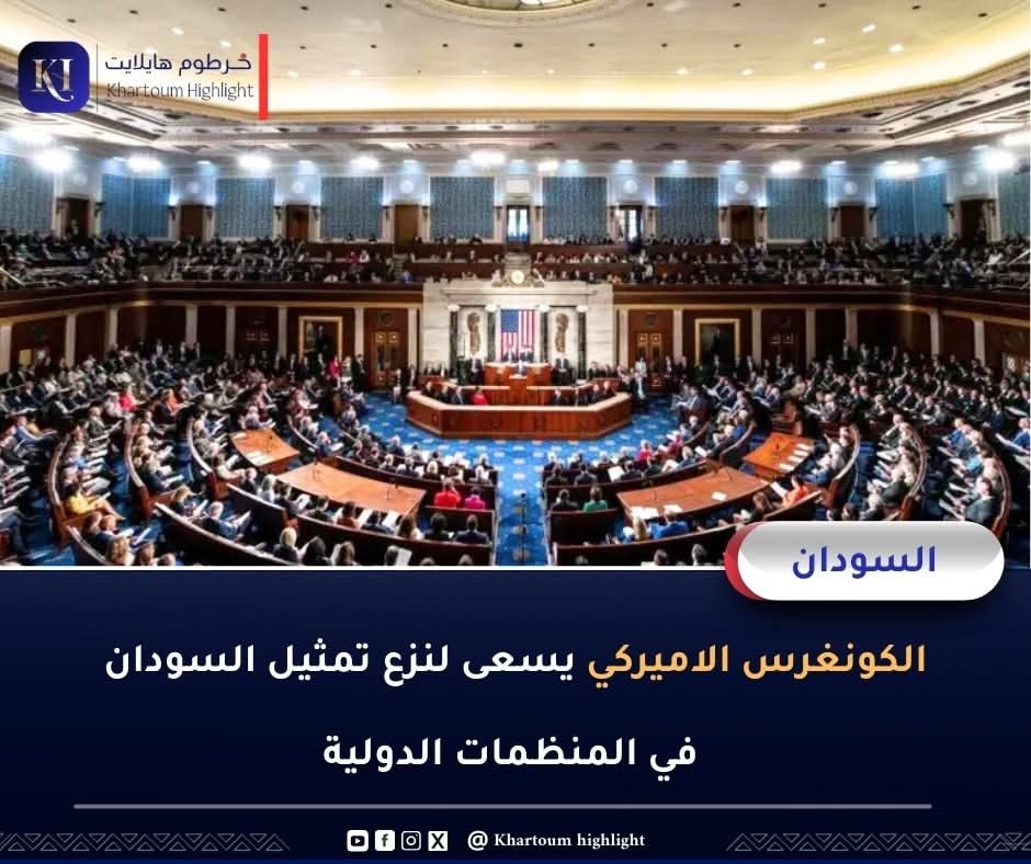 KH Highlight خرطوم هايلايت tweet media