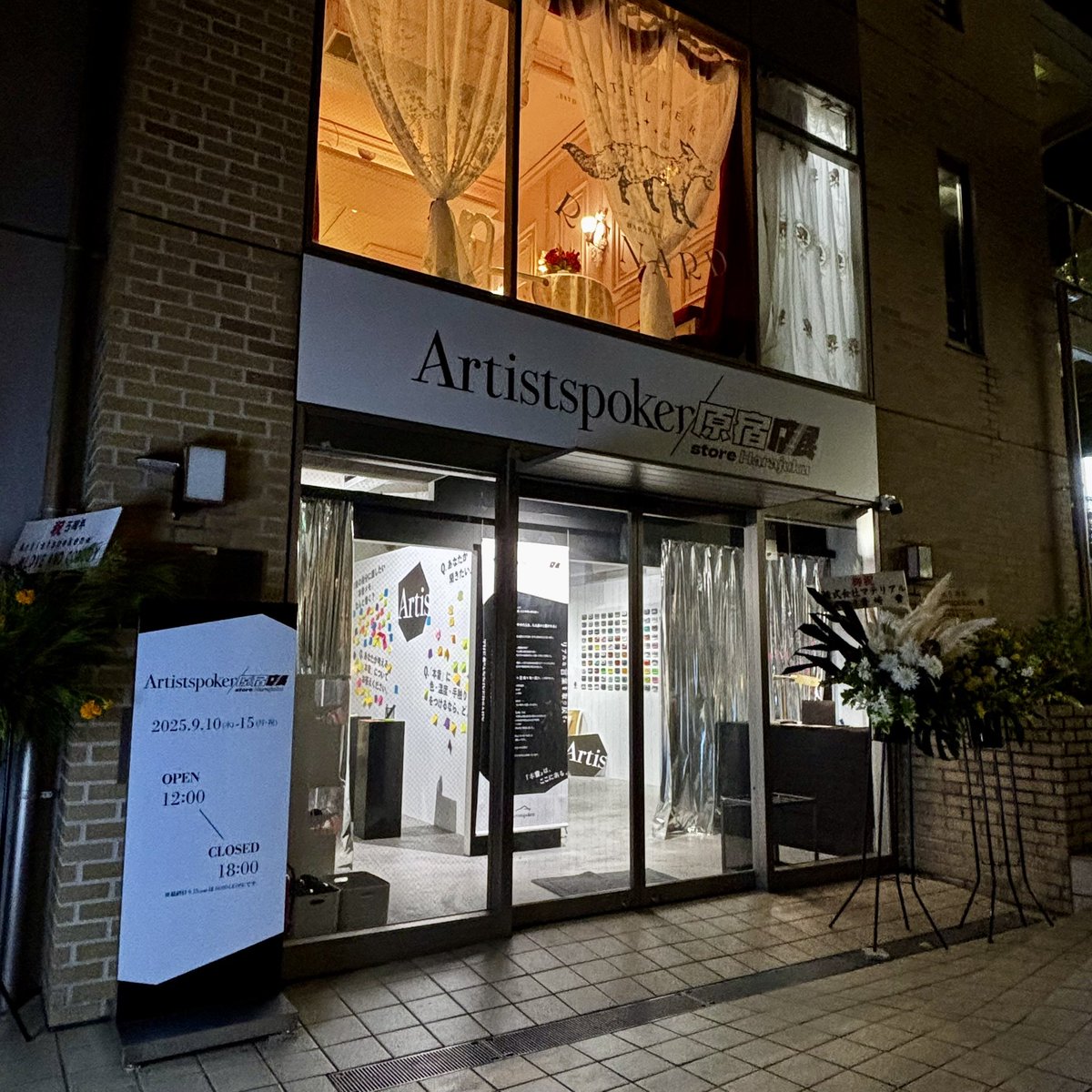 palindrome_bb's tweet image. Artistspoken原宿店/展
オダウエダの世はVibes公開収録
2025年9月10日(水)
緊張した…