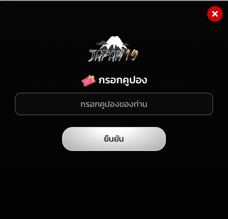 💵 แจกเครดิตฟรี 1OO บาท 
▪️ สมัคร รับได้ทันที ไม่ฝากก่อน
▪️ โค้ด : JAPAN19-100
▪️ เติมโค้ดรับได้เลยทันที ⤵️

กดใจ + รีทวิต + คอมเมนต์ #รับมาแล้ว100

เติมโค้ด : japan19.com/register

#เครดิตฟรี #เครดิตฟรี100 #Japan19