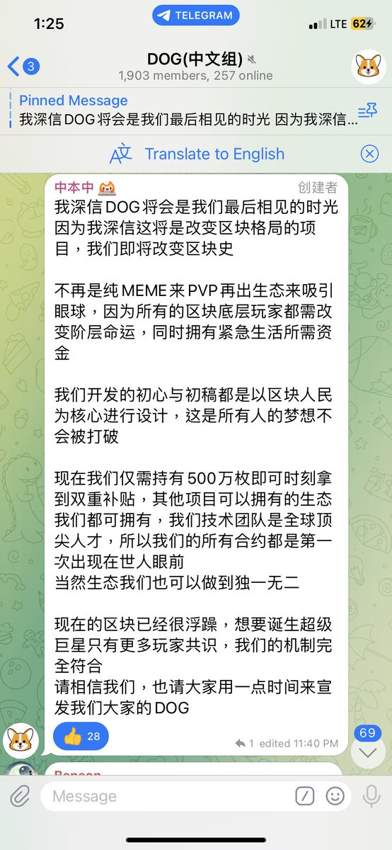 cryptohoppybsc's tweet photo. 我的老東家-中本中，不忘初心，為信仰，理想必達！
X鏈之王-DOG✌️
Ca: 0x903358faf7c6304afbd560e9e29b12ab1b8fddc5 https://t.co/dYr3KjtvNM