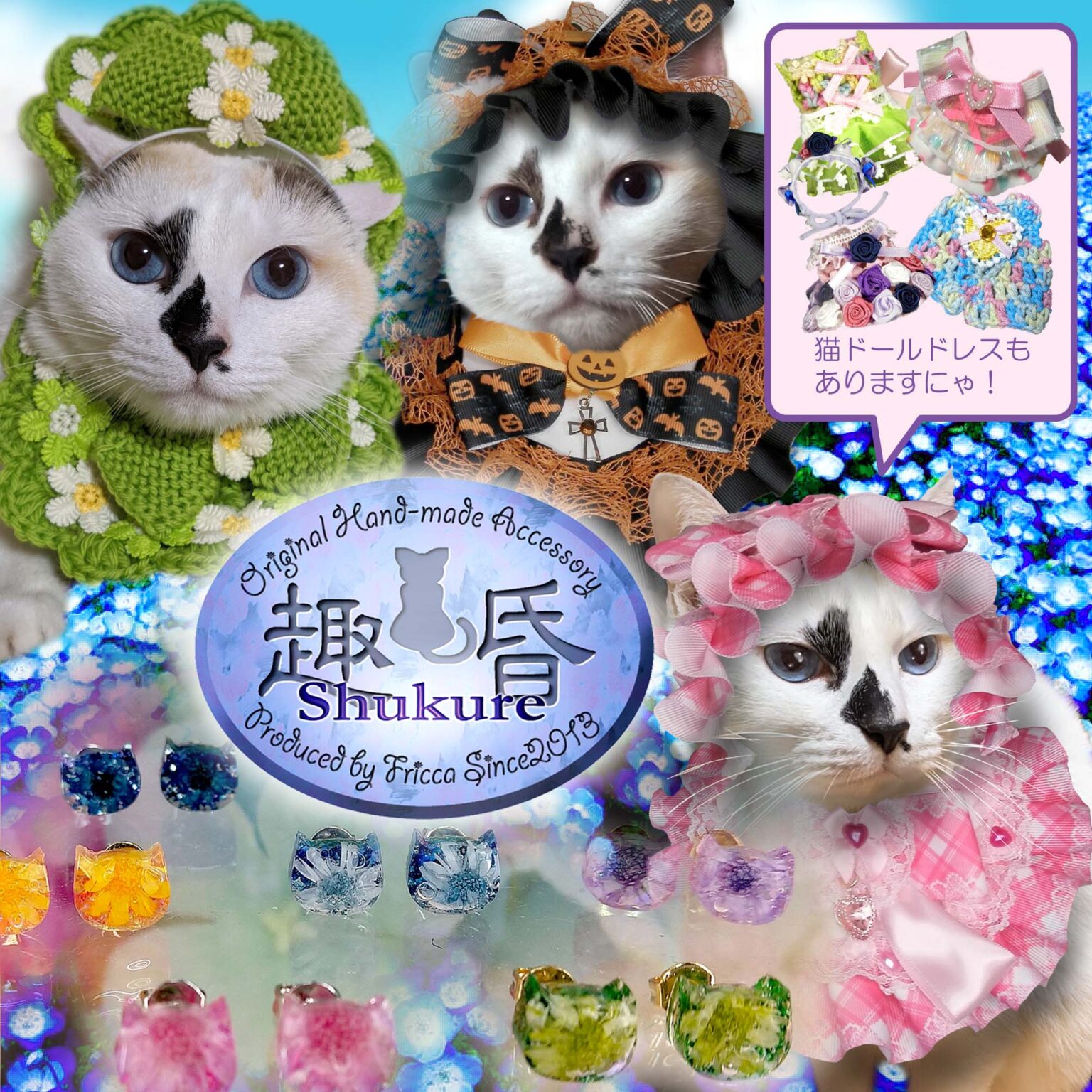 猫大好きさん専用　ハロウィン C-1 デビル おおきい ねこさんたちのケープ ハッピーハロウィン