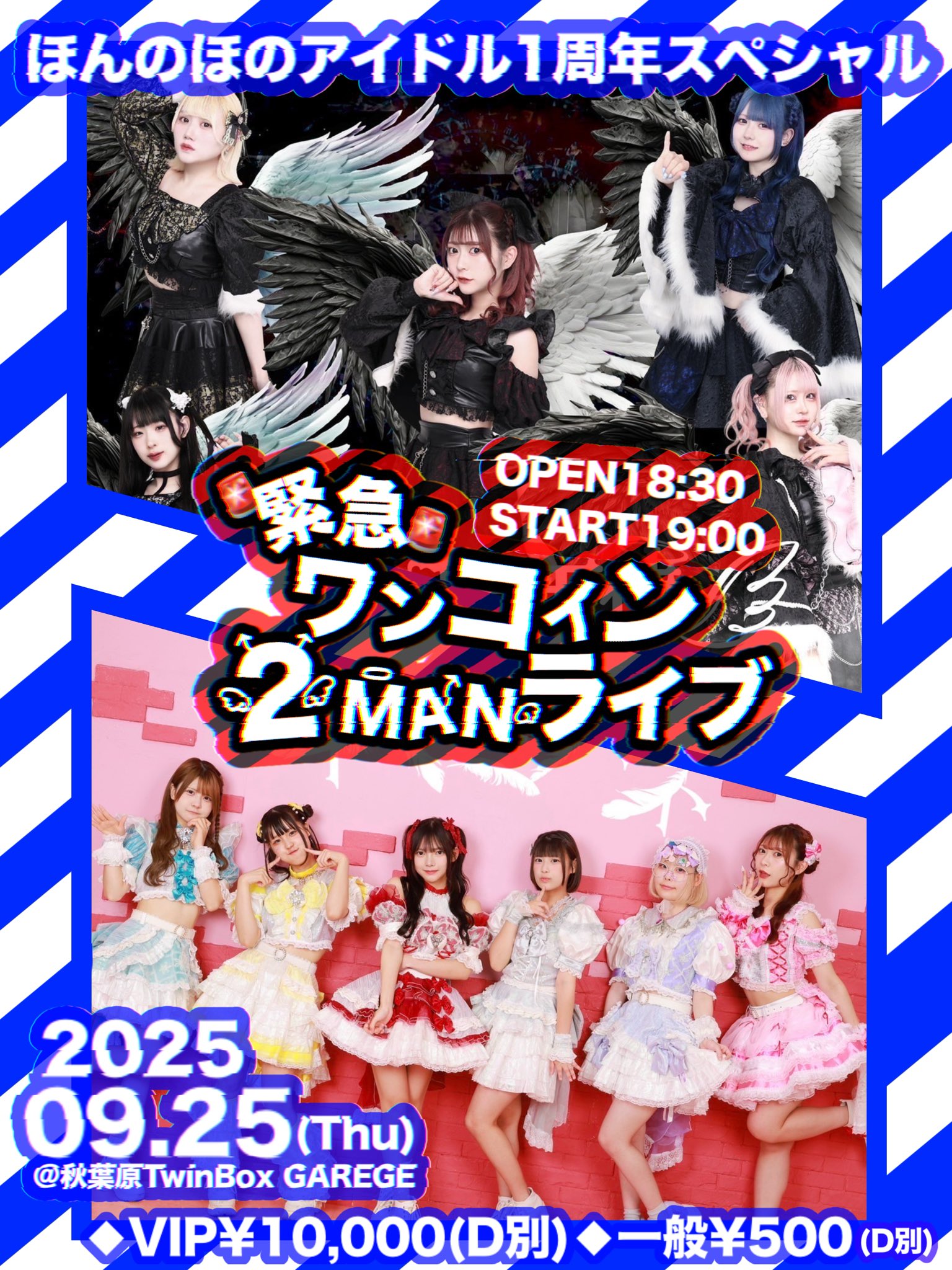 gidle ミンニ 中国 上海サイン会 入場特典 チェキ キミニハネ【公式】 on X: 